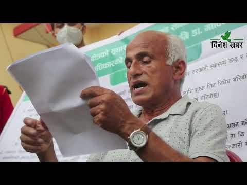 धनगढी पुगेर २० औँ सत्याग्रह सुरु गरेका डाक्टर केसीका माग सम्बोधन गर्न सरकारलाई दबाब