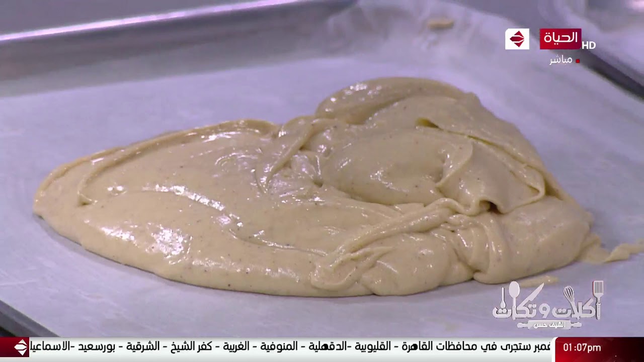 أكلات وتكات - طريقة تحضير عجينة 