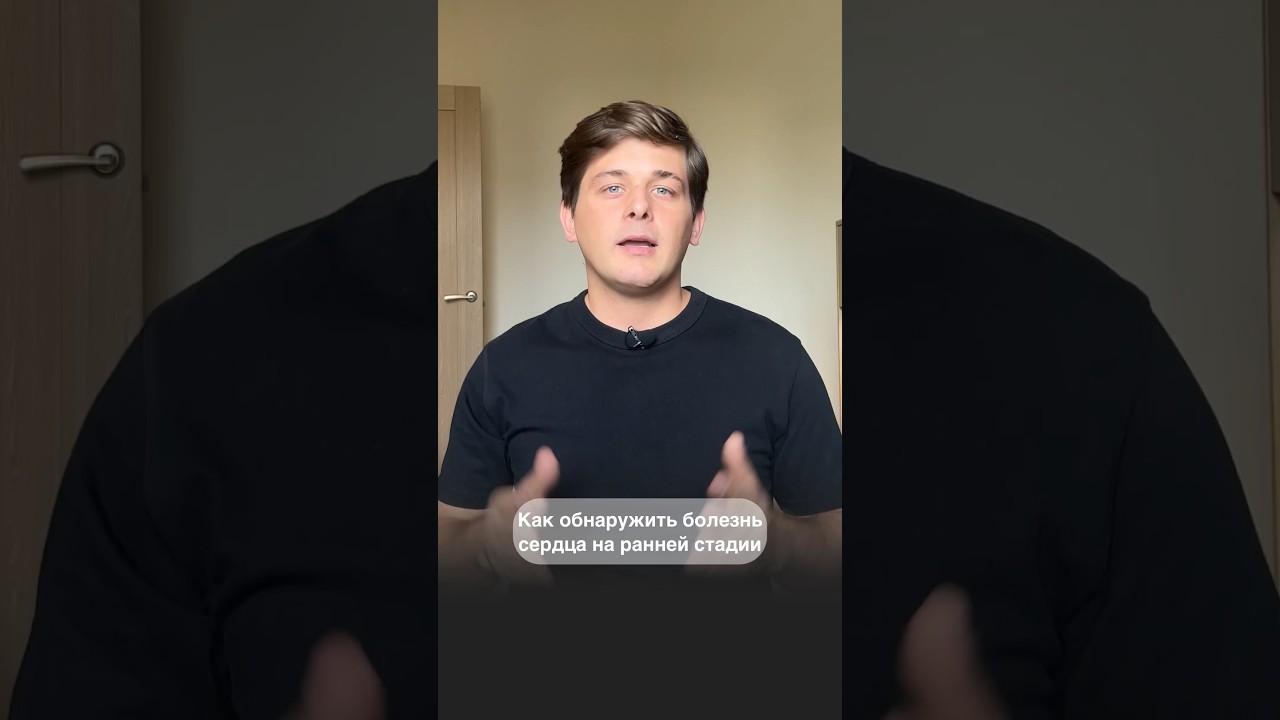 Как обнаружить проблемы с сердцем? Какие могут быть симптомы?