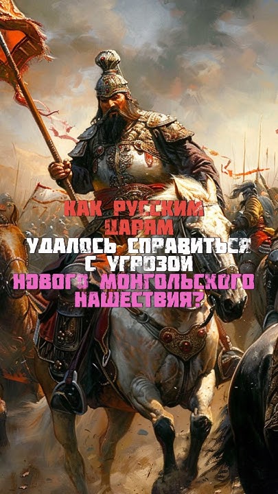 Российская империя уничтожила Калмыцкое ханство? #калмыкия #элиста # ...