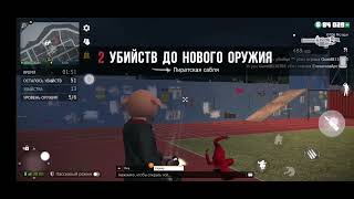 Часть первая. Гонка вооружения Grand Criminal