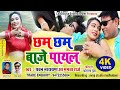 New maithili love song      pawan narayan  mamta raje  chaurasiya entertainment 2021
