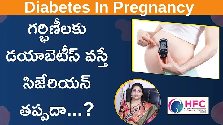 ..? || Diabetes In Pregnancy || Dr. Swapna Chekuri