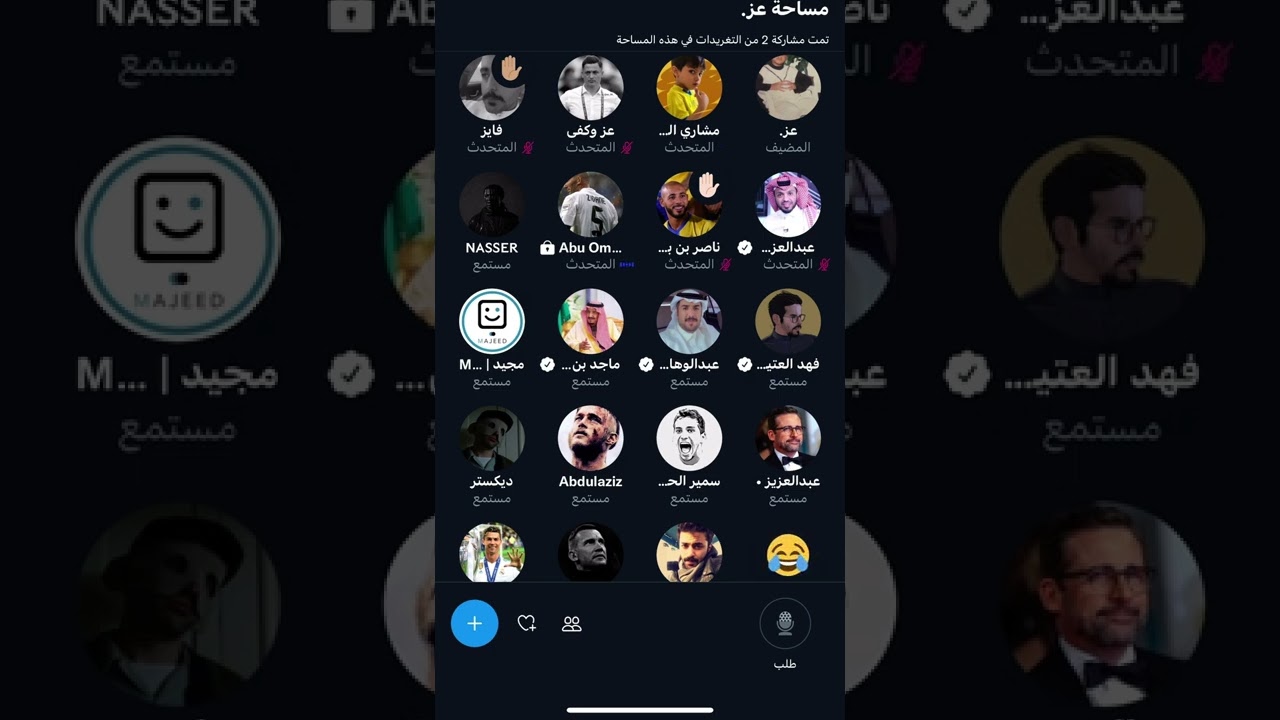 هوشه قويه عبدالعزيز المريسل مع هلاليين في مساحه عز !! 😰😰😰