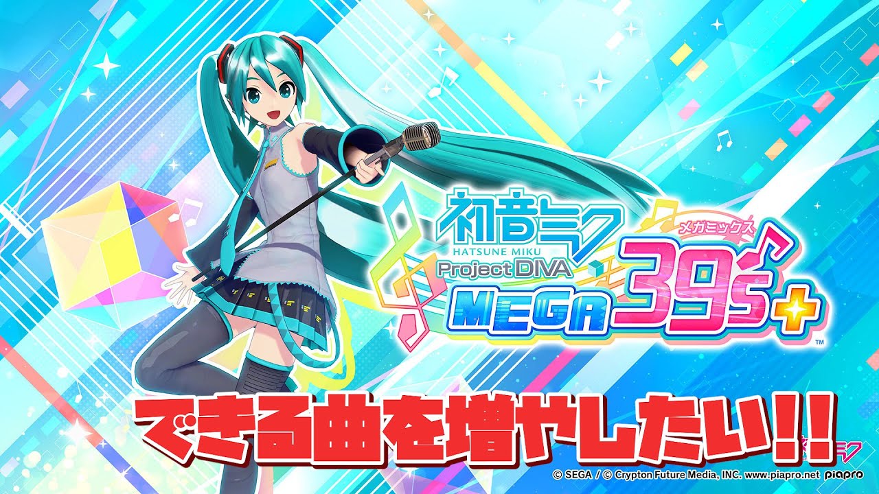 Hatsune Miku Project DIVE Mega39s+] Tried changing the microphone