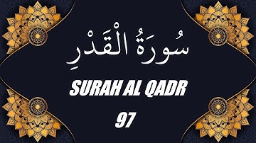 محمد الفقية - سورة القدر (97)