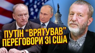 КОХ: наступник Шойгу ГОТУЄ ВІЙНУ З НАТО. США відмовилися говорити з Патрушевим. Ось навіщо відставка