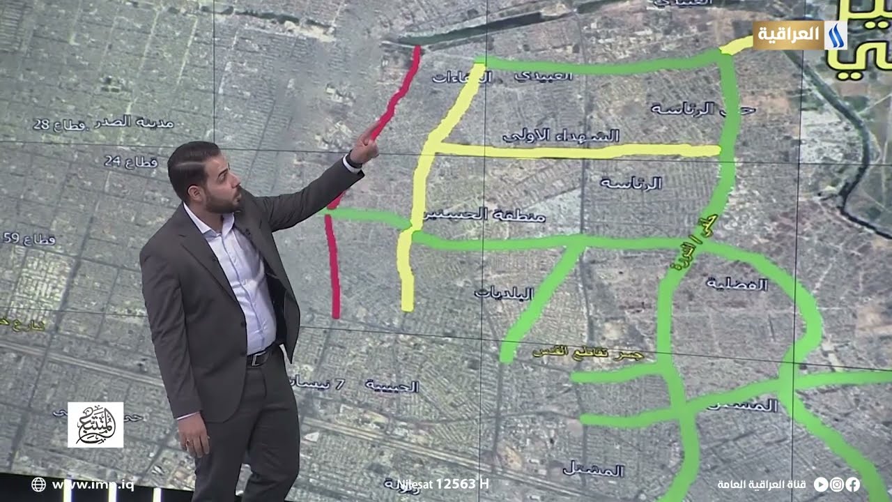 تصاميم خطوط القطار ومترو بغداد في التصميم الاساس لبغداد | المتتبع مع حسين الياسر