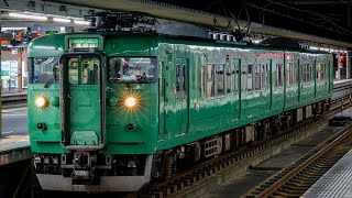 【JR西日本/山陰本線】113系5300番台[近フチ]S4