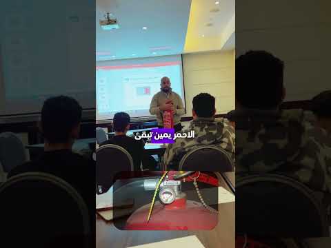 قبل ما تحتاجها في لحظه حرجة اتأكد أنها شغاله فحص طفاية الحريق خطوه بسيطه ممكن تنقذ حياه