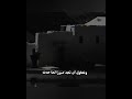 الخيانة ليست مجرد طعنة في الظهر