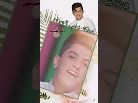 جيتك ورد مسلم الوائلي ستوريات شعبان مواليد شعبان الامام المهدي 