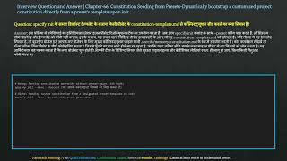 Module 14 Layering multiple presets together using an explicit integer based priority scale  Complet