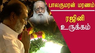 rajinikanth rajkiran pay tributes witer Balakumaran tamil news live tamil news redpix