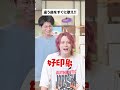 違う曲をすぐに歌え!! Vol.6【MELOGAPPA】