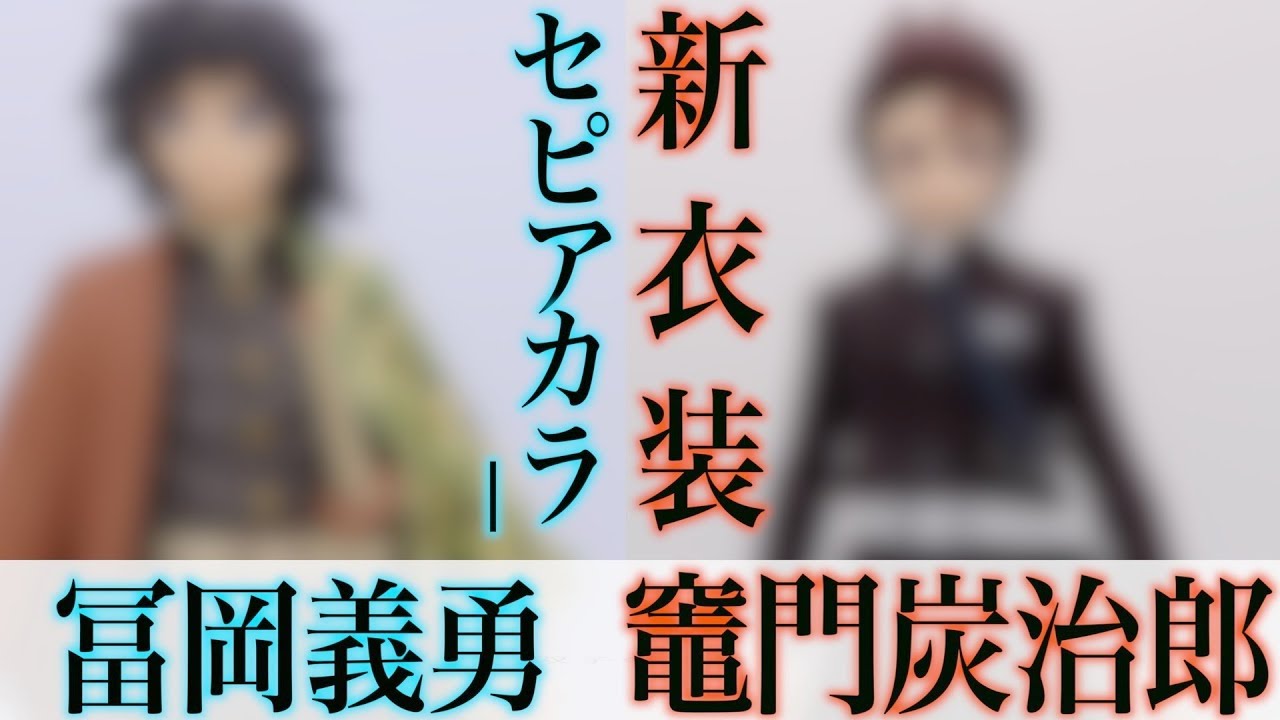 鬼滅の刃 1話先取り大予想 炭治郎ではなく まさかのあの人が覚醒 1話 考察 Youtube