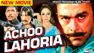 ACHOO LAHORIA - Shaan, Nargis, Saud, Nida Chaudry, Nadia Ali, Shafqat Cheema