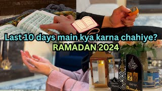 LAST 10 DAYS OF RAMZAN ki Tayyari ~ How to make the most of the last 10 days ~ Ramadan 2024
