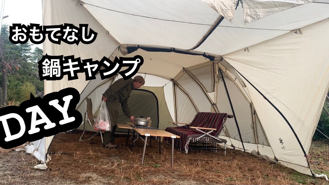 KSH88さん専用② リビングシェルロングproおまけ付き snowpeak 】2022年スノーピーク新商品&リビングシェルロングPro