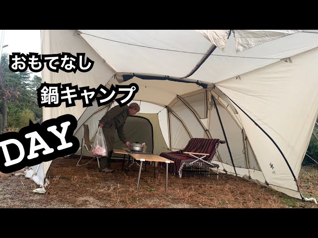 snowpeak 】2022年スノーピーク新商品&リビングシェルロングPro