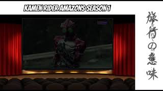 Kamen Rider Amazons S1 Episode 2