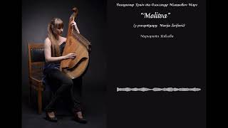 Маргарита Павлова - Molitva (сover)
