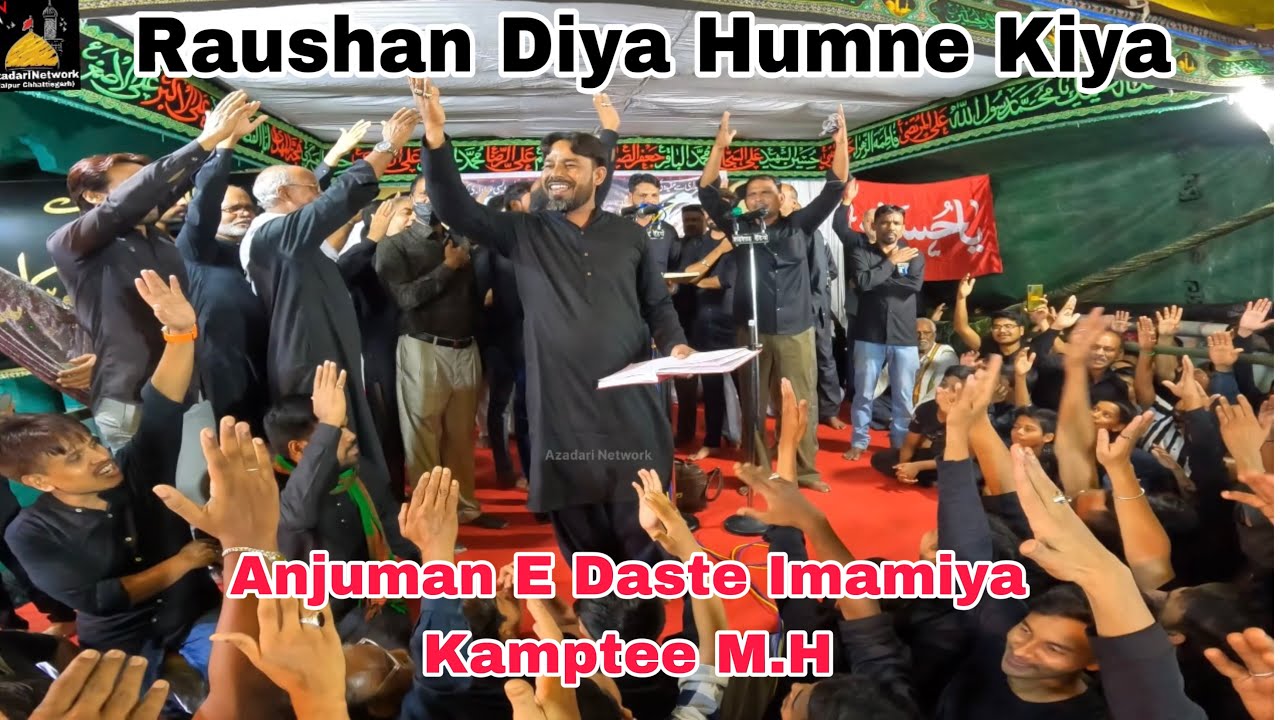 [Raushan Diya Humne Kiya Noha] By [ANJUMAN E DASTE IMAMIYA] [KAMPTEE M.H] #raipurazadari #raipur #cg