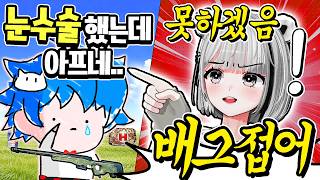 캐리했지만 접으라는 ‘배그 클랜 실세 백곰파님’ 죄송합니다 ㅠㅠ ..