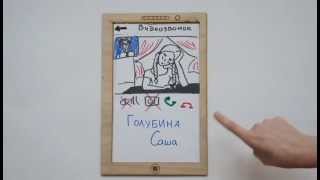 Stop motion анимация - прототип приложения Stop motion анимация - прототип приложения