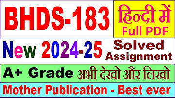 BHDS 183 solved assignment 2024-25 in Hindi || bhds 183 solved assignment 2025 || bhds183 2024-25