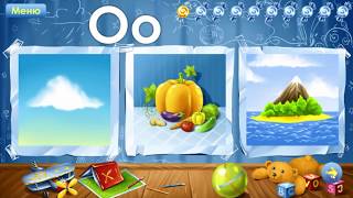 Веселая и обучающая игра. Учим буквы алфавита. Буква О screenshot 5