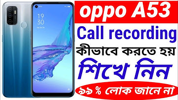 Android mobile Oppo a53 call recording setting। oppo a53 call recording কীভাবে করতে হয় শিখে নিন।