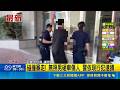 碰撞暴走! 無照男砸車傷人 警依現行犯逮捕 不滿女駕駛倒車碰撞 無照男駕駛怒砸車傷人｜三立新聞LIVE