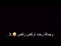 اغنية عن الامتحانات للامتحان اني رحت عود اني كلش قاري