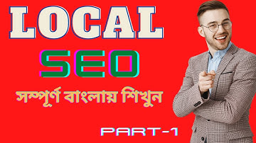 What is Local SEO in Bangla Tutorial (Local SEO Full Course) Part 01-Hedayet