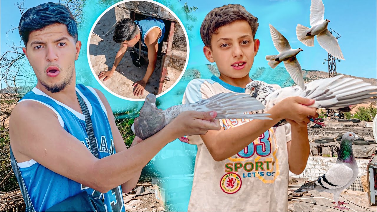 زيارة عند أصغر مولع في تربية الحمام🕊️ مشيت عند حمام ريان ❤️ وحلت فسجنة 😂 