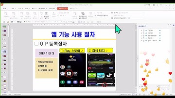 12월4일(목)am:10 김은종강사"신규사업설명" #metafastest zoom미팅영상 #metafast #metaf #p2e #nft #경제적자유 #MCC #METAS