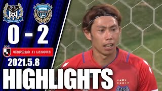 ガンバ大阪 Vs 川崎フロンターレ ハイライト 21 5 8 J1リーグ 第13節 Gamba Family Net Gamba Family Net ガンバ大阪 Vs 川崎フロンターレ ハイライト 21 5 8 J1リーグ 第13節 Gamba Family Net Gamba Family Net