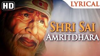 Shri Sai Amritdhara by Amey Date | Sai Baba Songs | Sai Bhakti | Popular Bhakti Songs