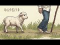 希伯來書13章全文 [ Modern Rock ]