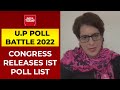 Uttar pradesh poll battle 2022 congress releases first list of 125 candidates 50 of them women