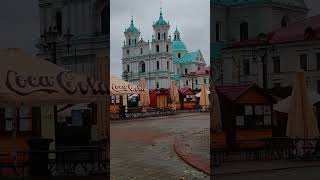 27 окт. Гродно. Центр. Сыро и холодно. Сильный ветер. Вот такая Осень.