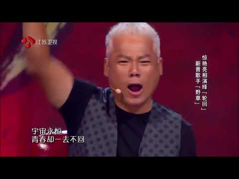 Tan Weiwei   Lunhui
