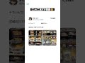 コンビニ高すぎ問題😇