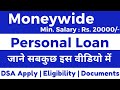 Moneywide Personal Loan, Eligibility, Documents, Interest rate, Charges 2023 | Apply Moneywide Loan