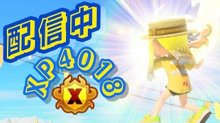 わさびーふの配信のサムネイル画像