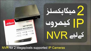 Dahua NVR1108HS Unboxing | Affordable NVR | Dahua Security #cctv #dahuainstaller #dahuaproducts