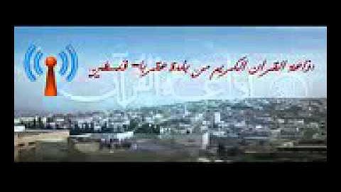 اول سورة الصافات مكرره الرقية الشرعية باول عشر ايات من سورة الصافات مكرره   YouTube