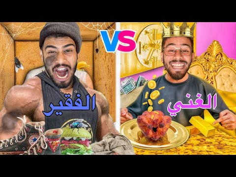 حلوف الغيس  كيليميني لاصال