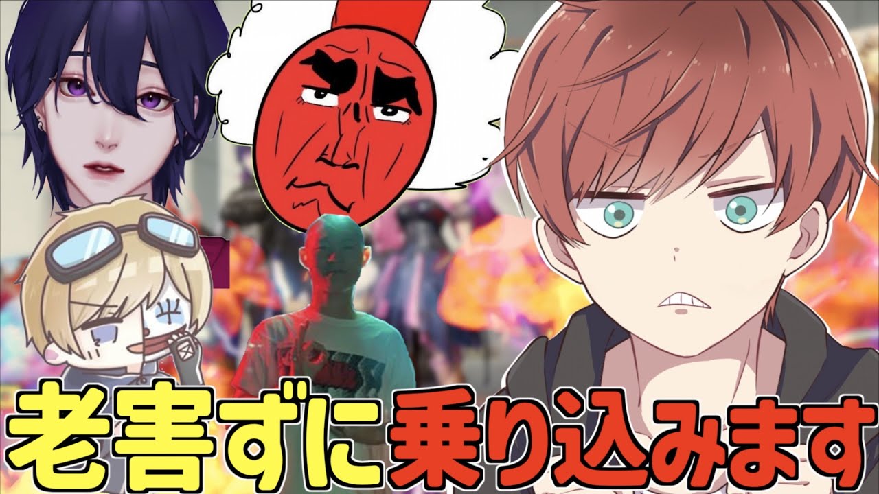 【荒野行動】伝説のチーム老害ずに乗り込んだら面白すぎたwww